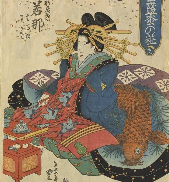 Utagawa Toyokuni II, 1777-1835, Buffle : La courtisane Wakana de la maison Wakanaya, série des Douze signes du Zodiaque, époque Edo (1603-1868), fin des années 1820
